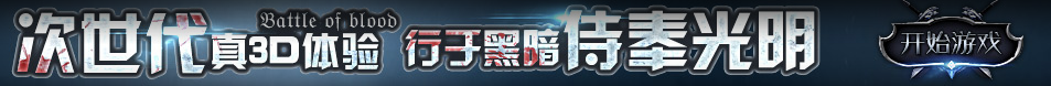 洞察在線